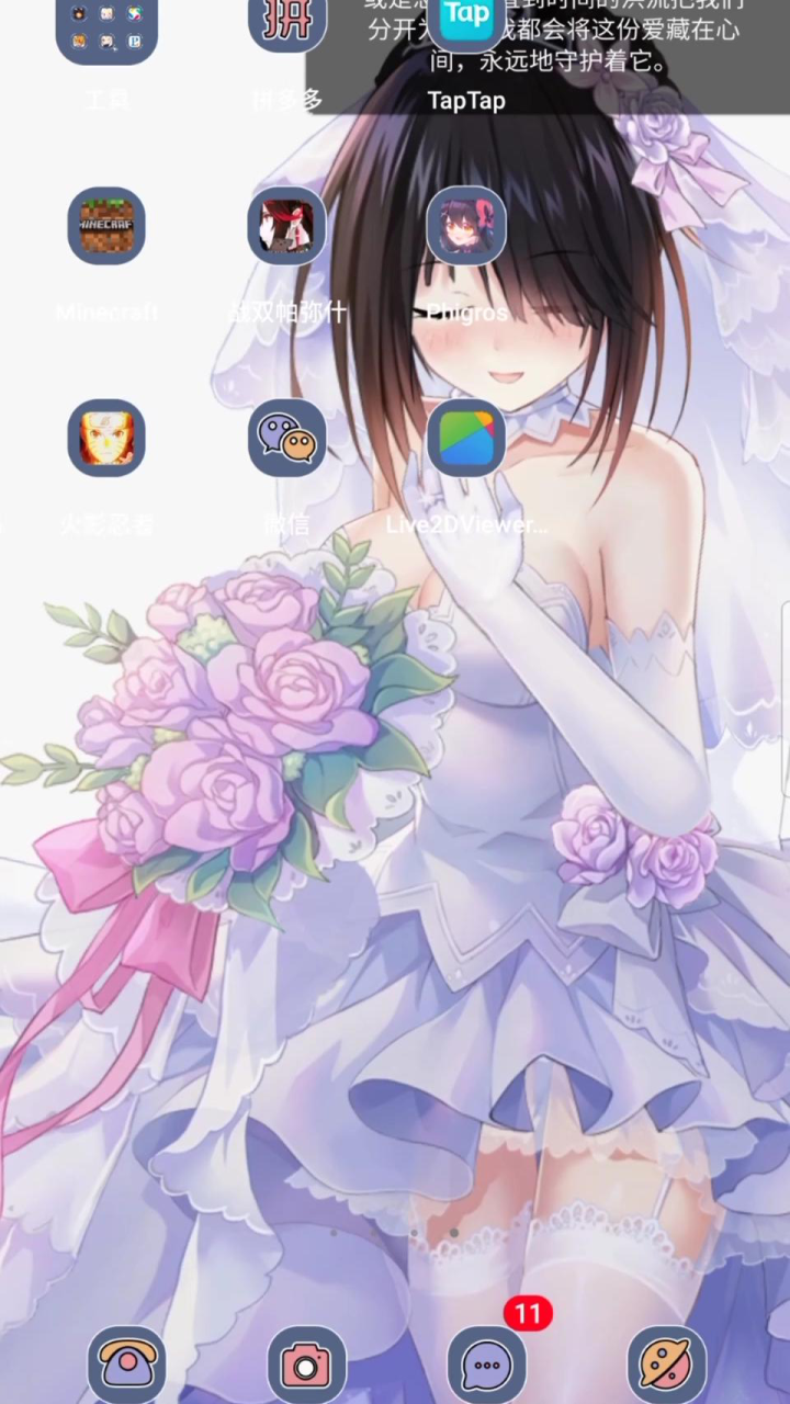 狂三的婚纱照(羡不羡慕?我老婆!