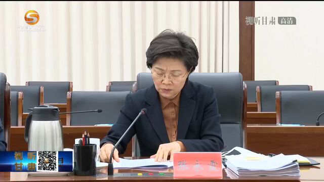 省委常委会召开2022年度民主生活会 胡昌升主持并作总结讲话