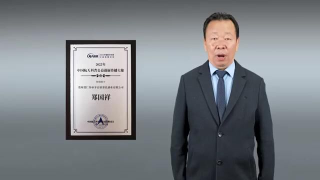 贵州省仁怀市茅台镇郑氏酒业有限公司