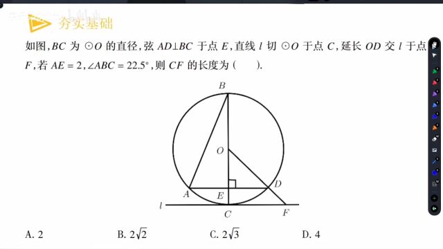 【圆】知识梳理四大要点