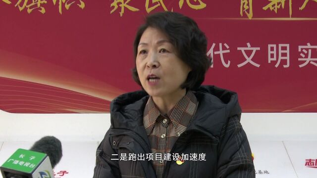 深入学习贯彻县委经济工作会议精神丨南漳镇 县发改局