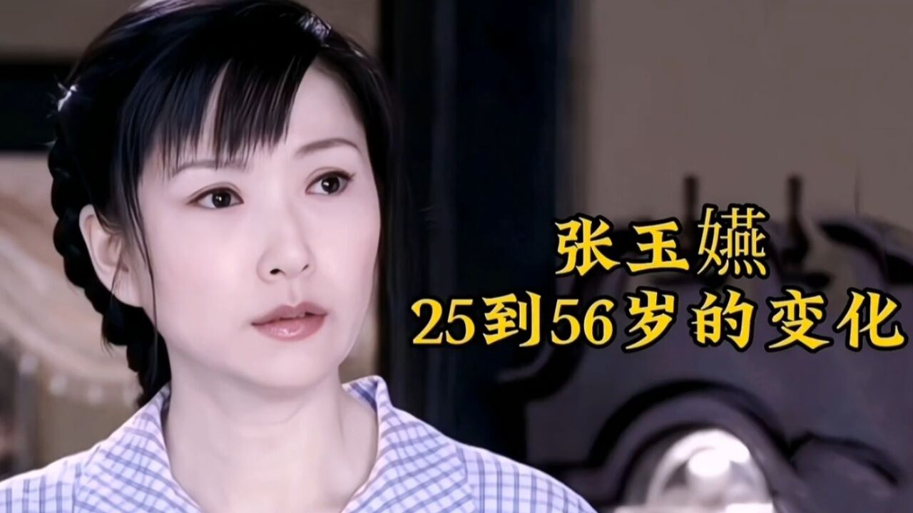 张玉嬿演技与颜值并存,一起欣赏一下她的美照吧!