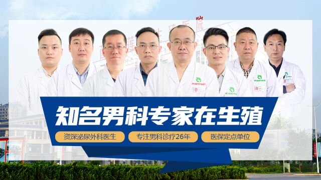 「西安男科医院」西安男科医院哪家好西安好的男科医院西安男科医院排名