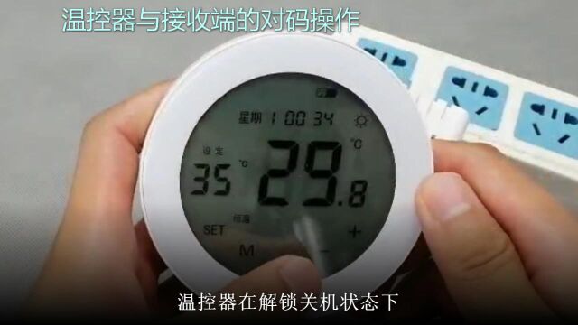 R8系列433连接