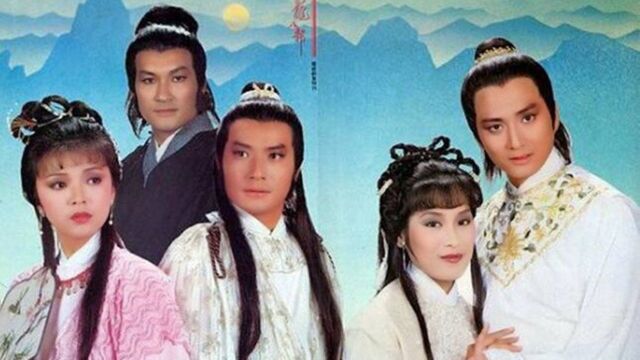 【两忘烟水里】TVB《天龙八部》主题曲,黄沾、顾嘉辉经典作品