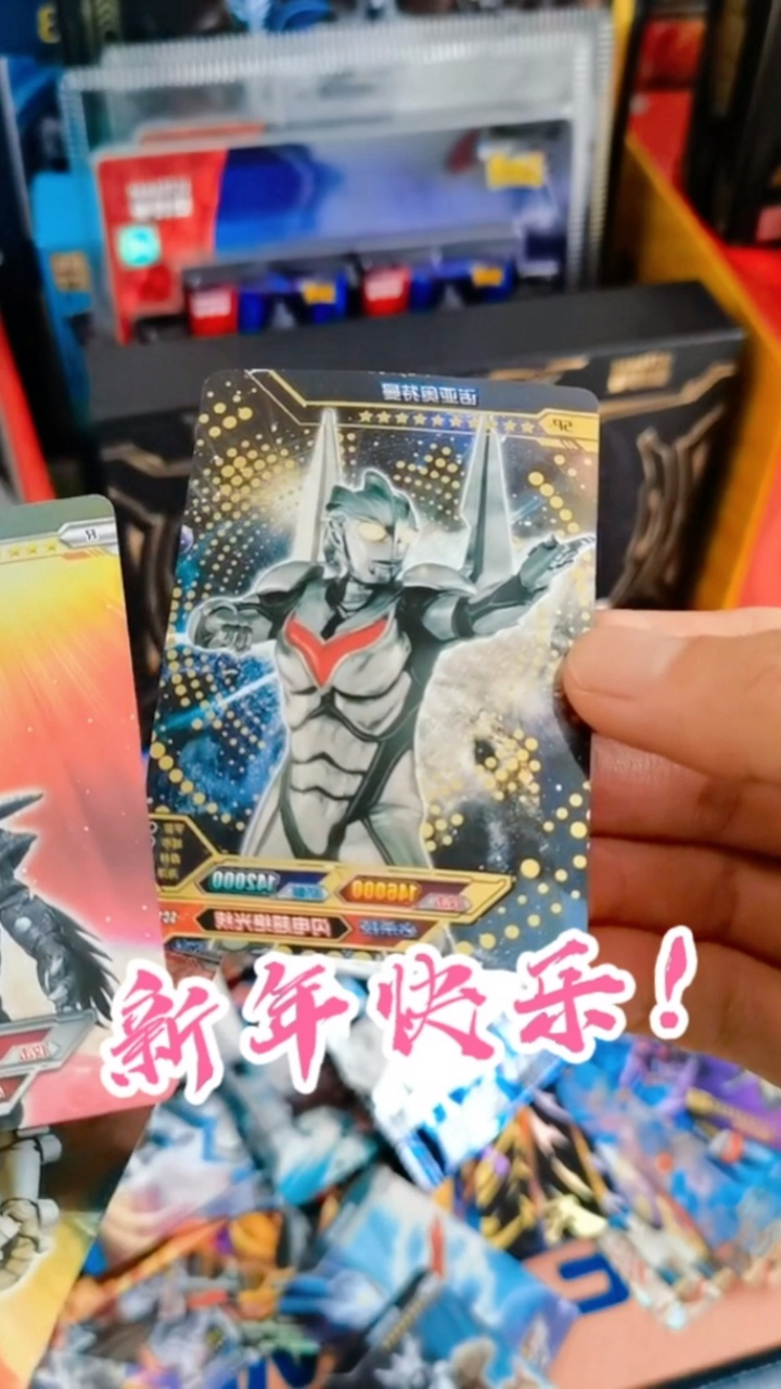 诺亚奥特曼sp卡