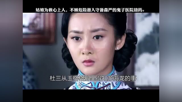 第37集|