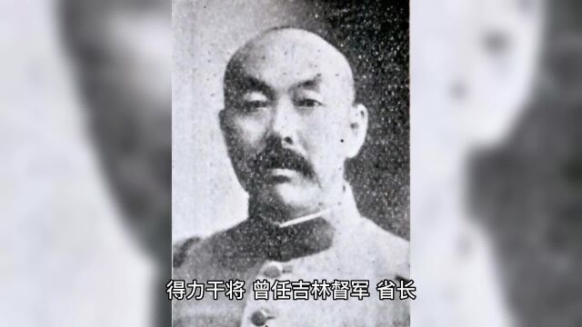 丙生巳月之民国奉军名将孙烈臣八字赏析