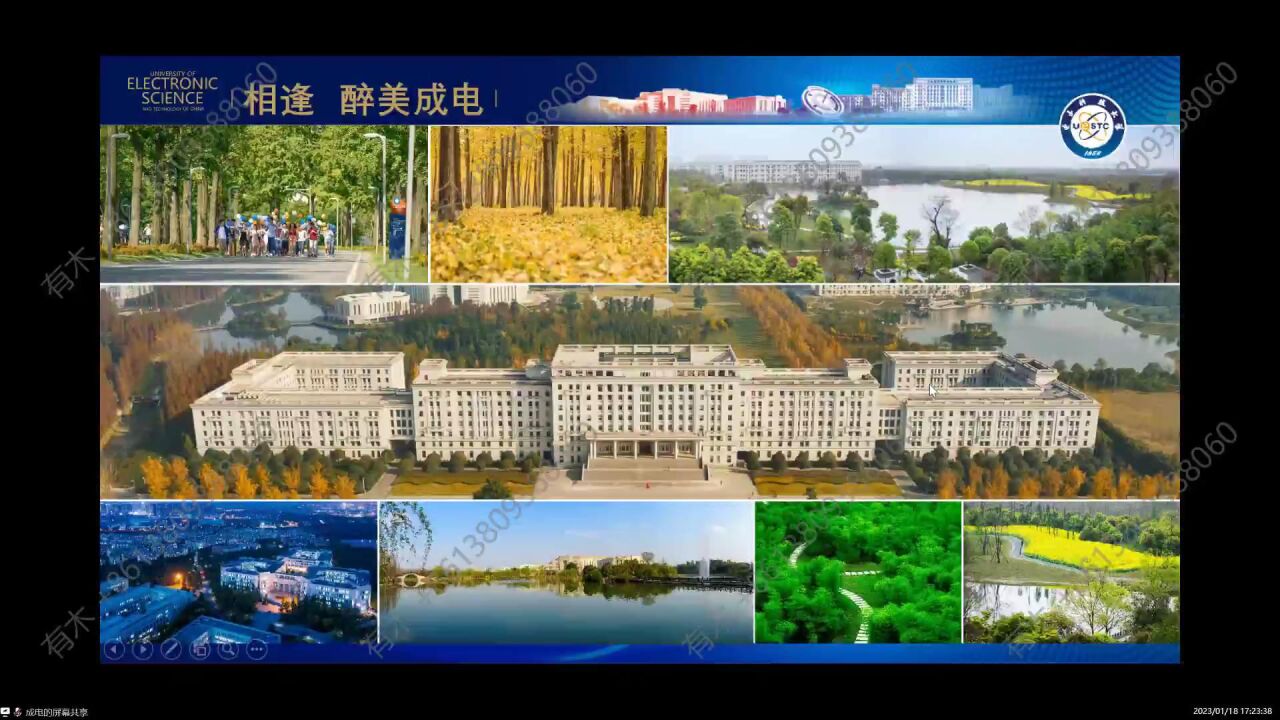 电子科技大学_高清1080P在线观看平台_腾讯视频