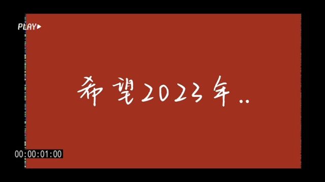 大陆马牌轮胎合肥工厂新春送祝福!