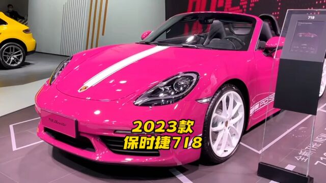 2023款保时捷718新车落地参考及车型介绍