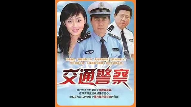 公交车违章被查,司机寻找保护伞帮忙#一起追剧 #解说