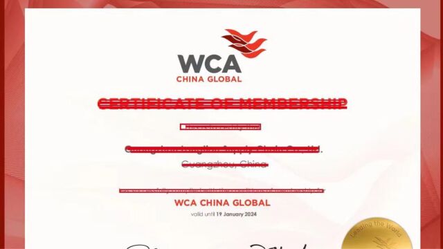 世界货运联盟wca会员