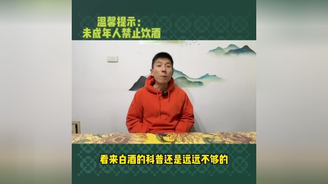 现在大厂中低端酱酒不屑于用碎沙酒,这是为什么?今天来说说