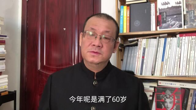 老人以前是一家私营企业的老板,现在满60岁,拿到退休金没有