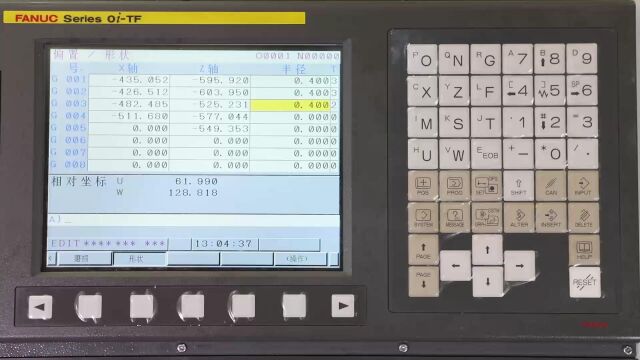 数控操作2:.FANUC 0i数控车操作面板