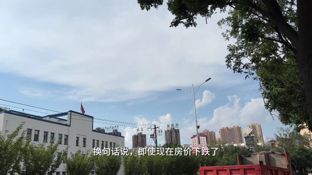 兰州房地产大变天,到底谁赚了,谁亏了?