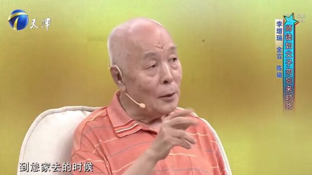 表演艺术家李增瑞回忆合作往事,回看细节,欢乐不断丨你看