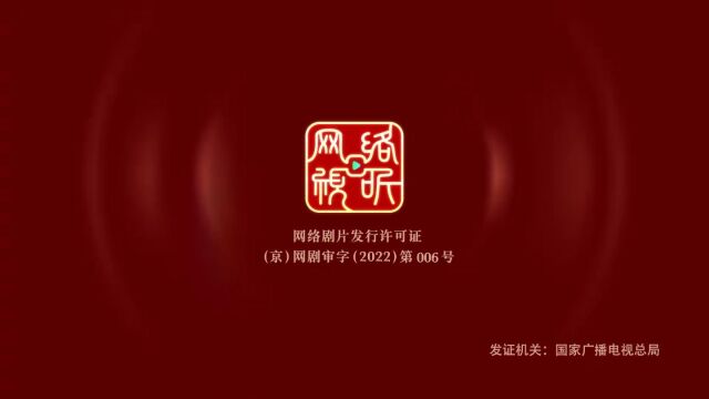 非人哉第二季第15话