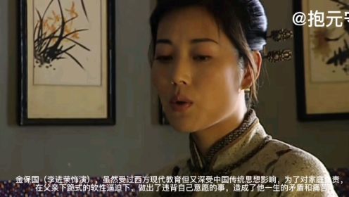 《关中女人》叔接嫂