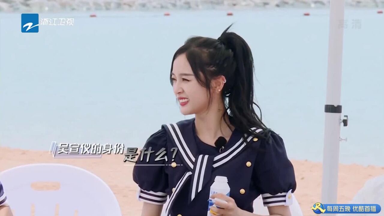 【吴宣仪】200814《奔跑吧》第四季 第12期 cut