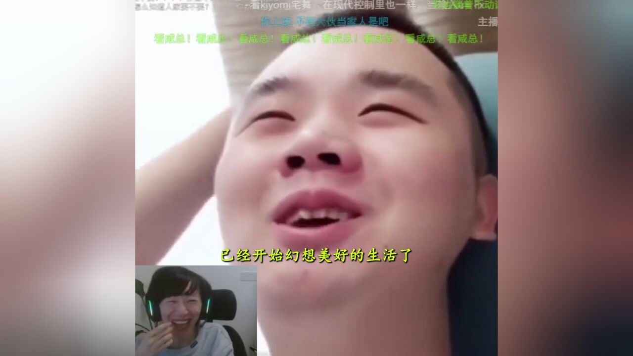 张顺飞与吉吉国王的爱情故事_高清1080P在线观看平台_腾讯视频