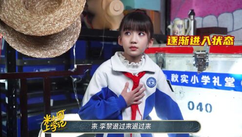 米小圈上学记1_李黎遇到蜘蛛被吓破音，下一秒直接玩了起来_腾讯视频