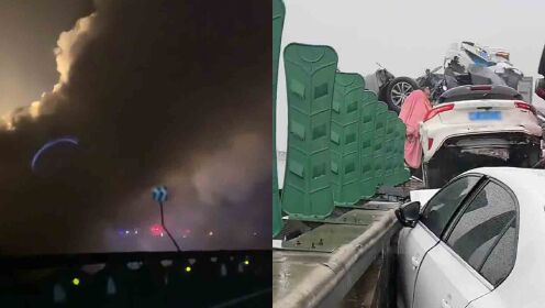 16死66伤！官方通报：许广高速公路望城段发生5起交通事故