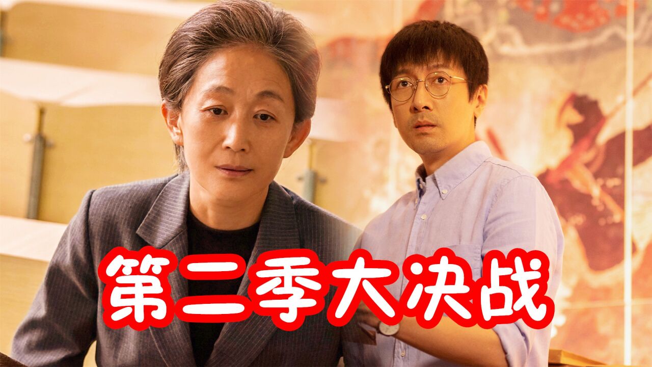 三体:第二季大决战,叶文洁借罗辑逼退三体人,汪淼史强都震惊了_高清1080P在线观看平台_腾讯视频