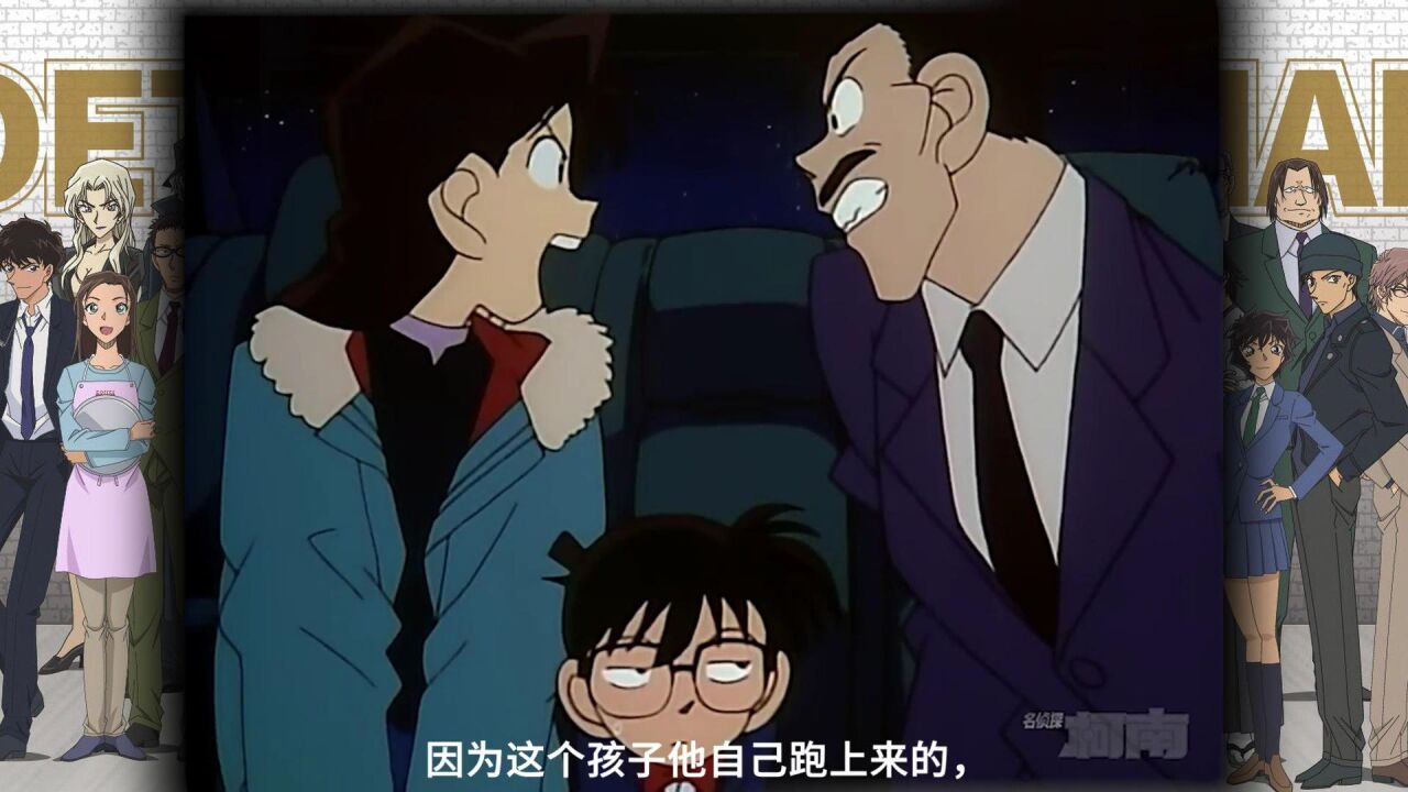 名侦探柯南精彩速看_【名侦探柯南】搞笑场面01_高清1080P在线观看平台_腾讯视频