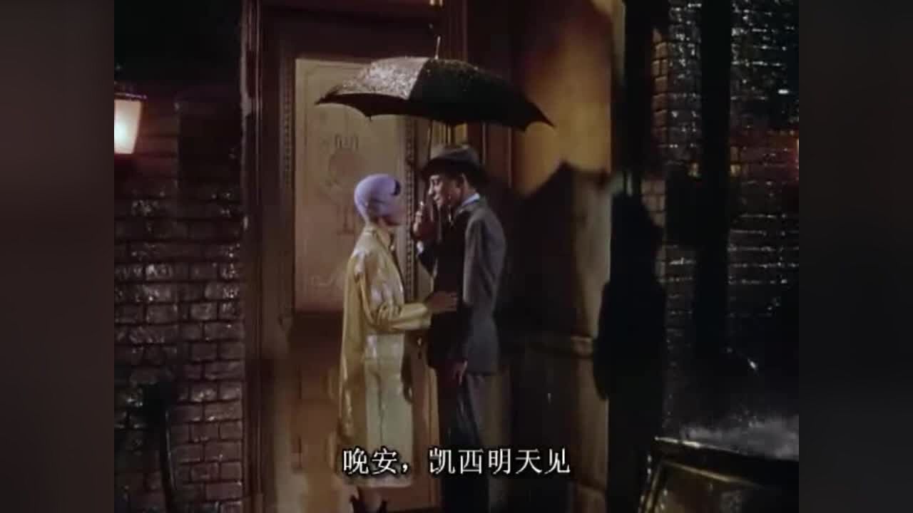 致敬经典一:《雨中曲》_高清1080P在线观看平台_腾讯视频
