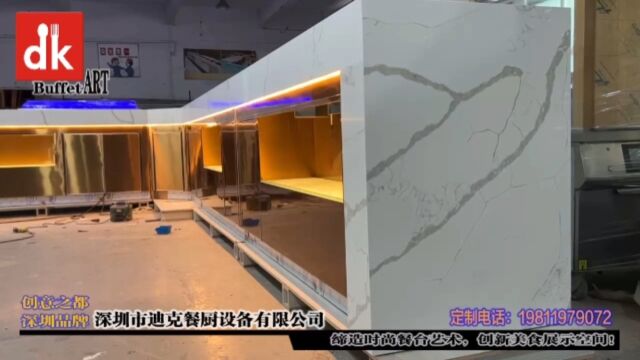 大理石灯光自助餐台 玫瑰金自助餐台定制 注重细节