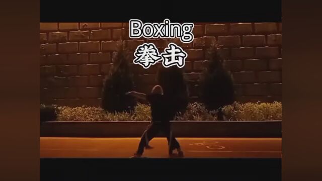 Boxing