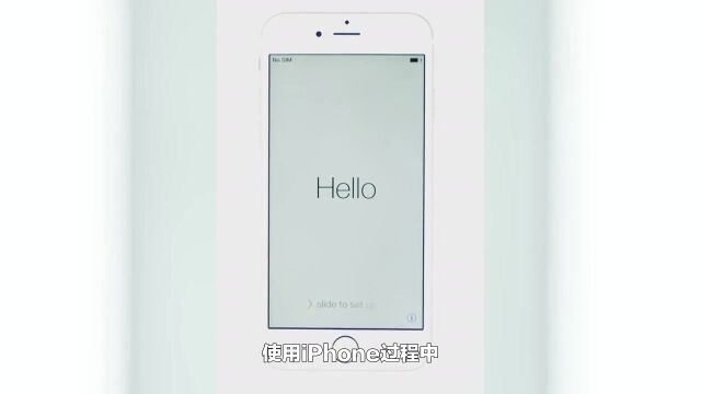 iPhone反复输错密码 Apple ID锁定怎么办?