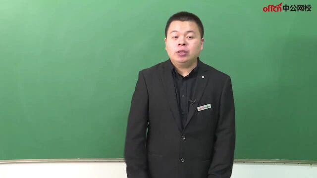 教师招聘面试说课小学数学说课示范+说课稿