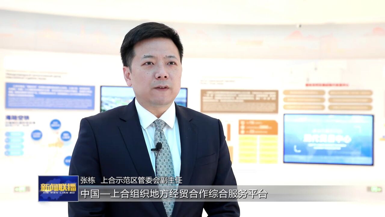 新时代新征程新伟业·坚定不移推动高质量发展|全面深化改革开放激发高质量发展动力活力_高清1080P在线观看平台_腾讯视频