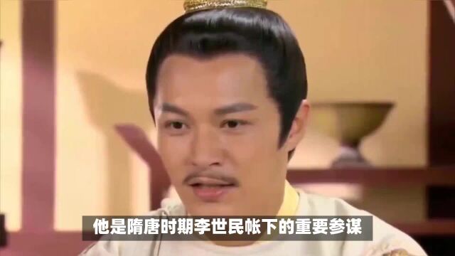 历史传奇人物杜如晦,参与玄武门之变助李世民登基