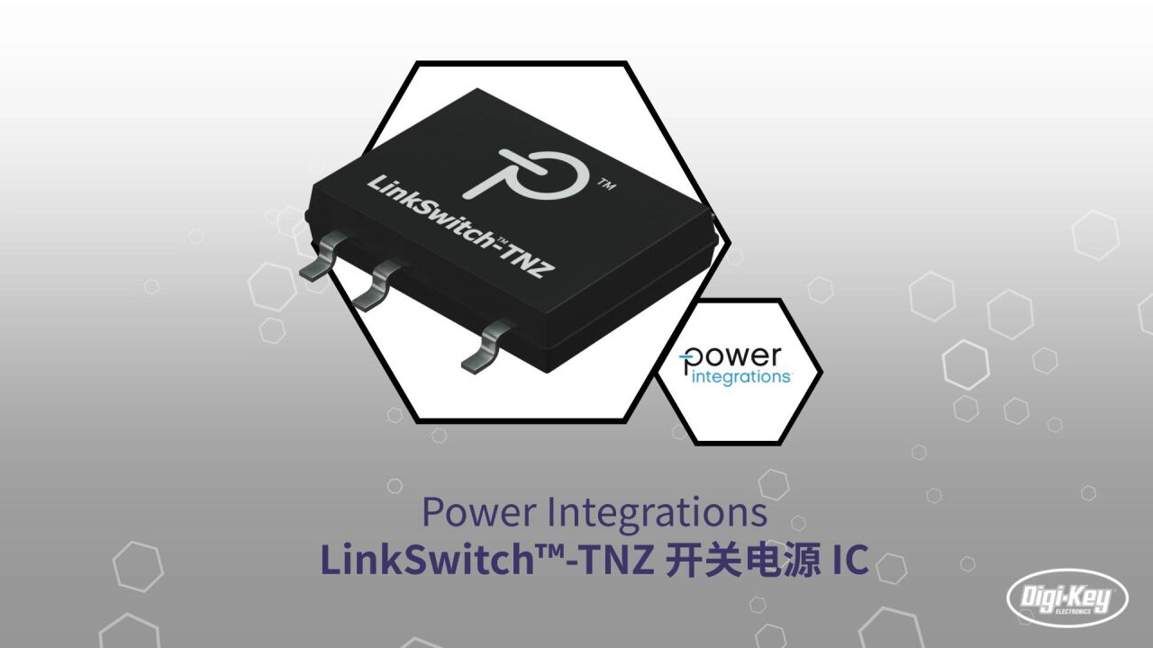 power integrations linkswitch-tnz 开关电源 ic digikey 得捷电子