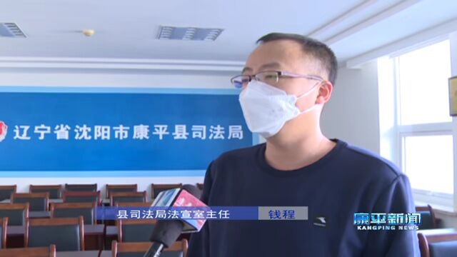 县司法局开展“优化法治营商环境 同庆元宵猜灯谜”法律宣传活动