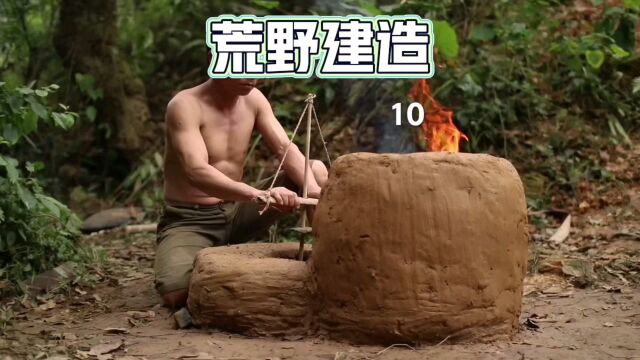 第10集 | 荒野建造:徒手建造湖边小别墅