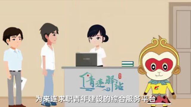 【欢迎报名】来赣榆找工作,这里免费住宿!