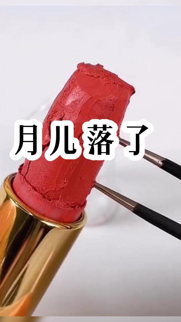 每日推文小说推荐文荒推荐<月儿落了>2_高清
