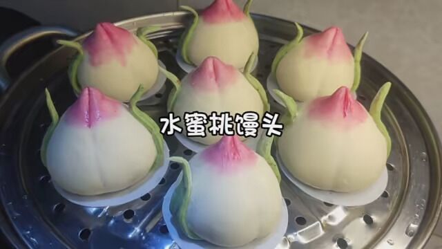 做法来了#花样面食制作