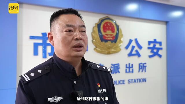 济南这位民警的微信群,聊天内容曝光了