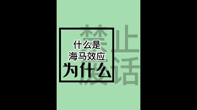 情侣住酒店建议双床房?