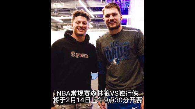 NBA常规赛直播:森林狼VS独行侠(直播)高清篮球比赛视频观看东欧组合