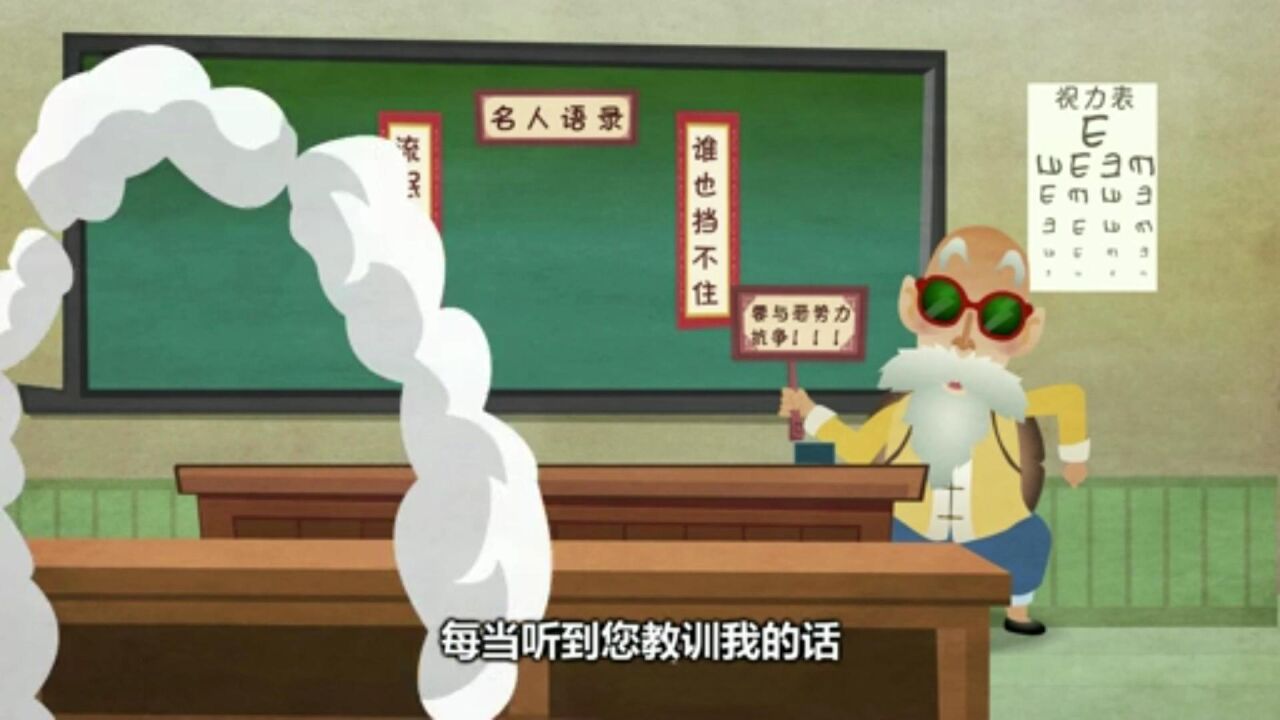 郭德纲、于谦相声-文武双全动画版_高清1080P在线观看平台_腾讯视频