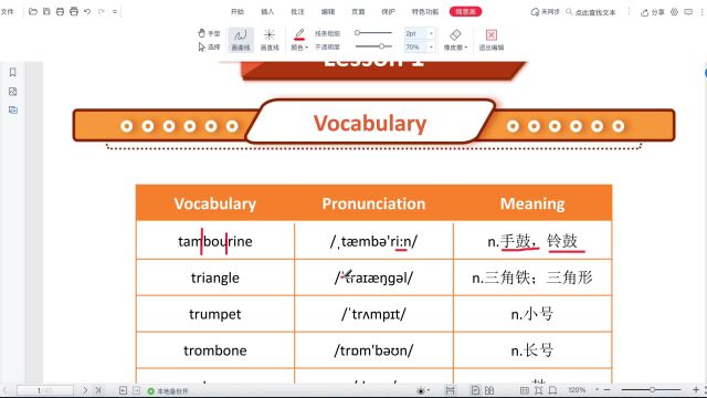 SM 4 T4词汇预习 lesson 1