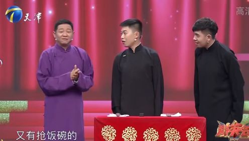 相声《青春有你》：演员赵亮跨界说相声，逗得大伙乐不停丨群英会