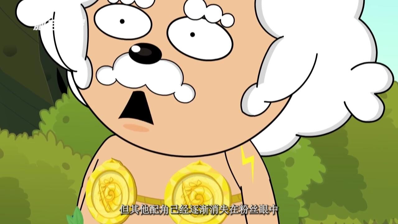 喜羊羊与灰太狼:族长身份和小狼人有关,下部新作可能是神与恶魔